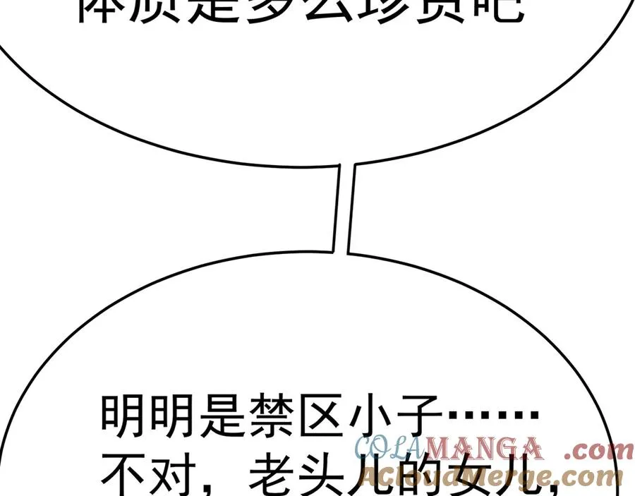 68-我要你64