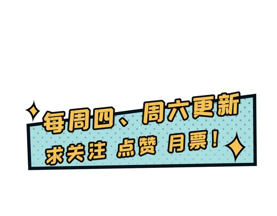 82-涩道归来！173