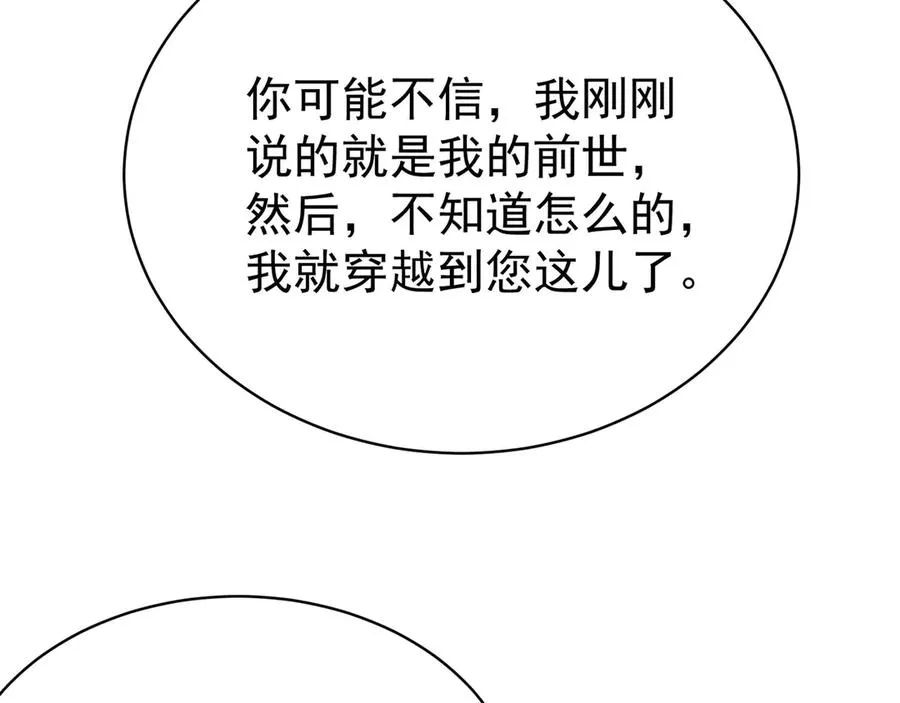 01-前所未有的好苗子10