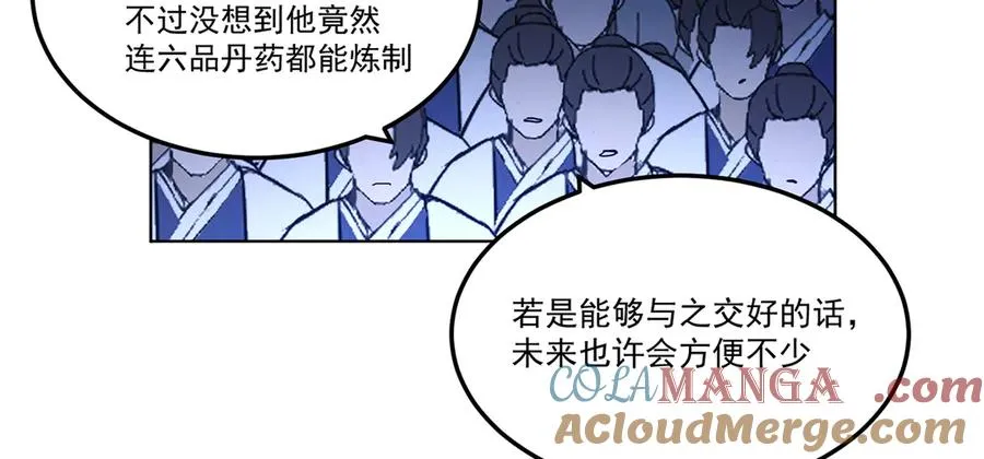 57-送礼只送……75
