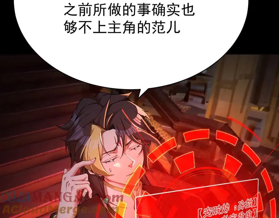 02-角色定位：炮灰88