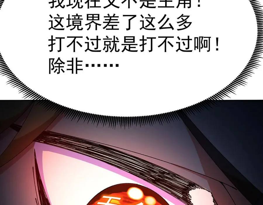 20-除非……有人来捞我14