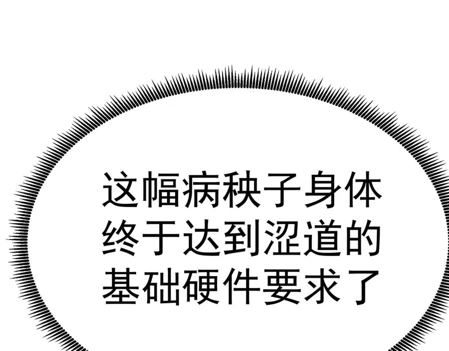 56-Dio爆了！51