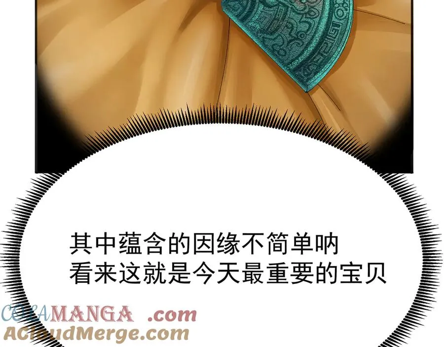09-白若熙！这可是公众场合！36