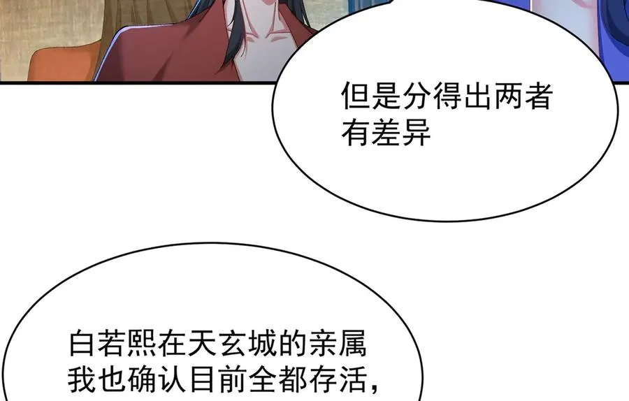 29-我要干什么？17