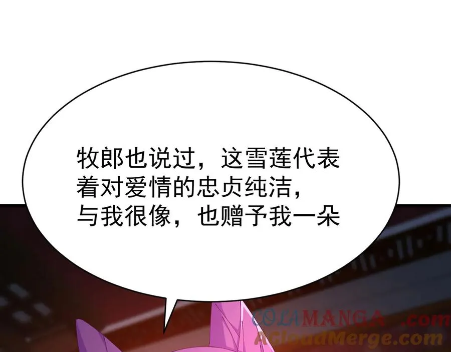 37-捉奸？64