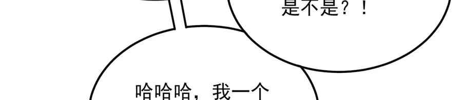 71-转生之我奶我自己39
