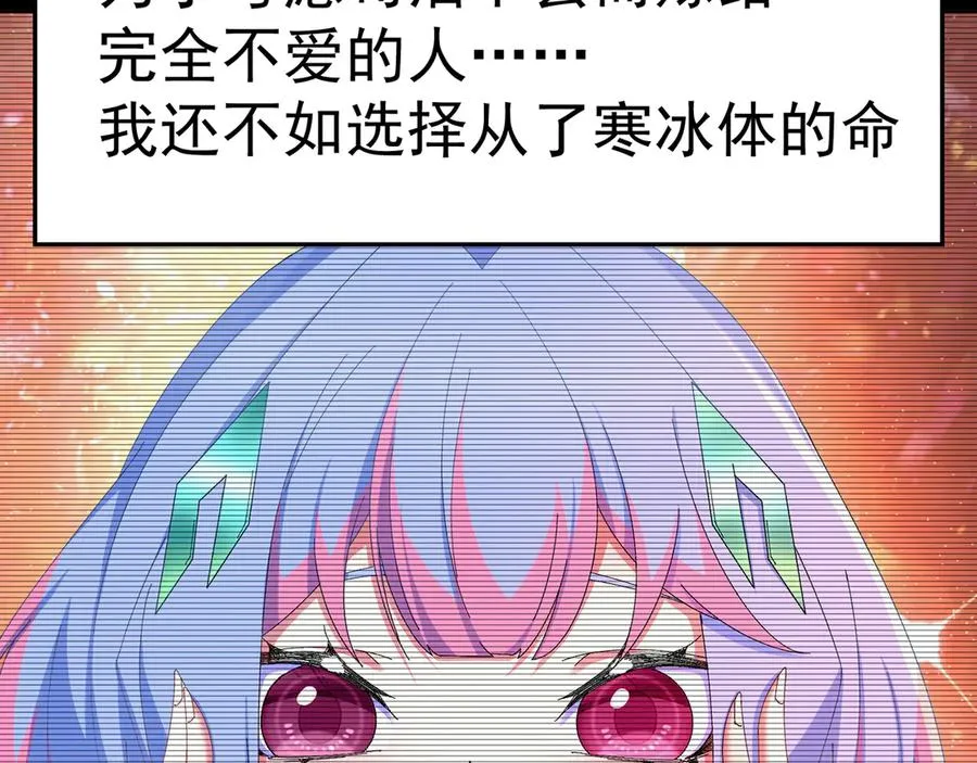 77-我赢就靠女人！23