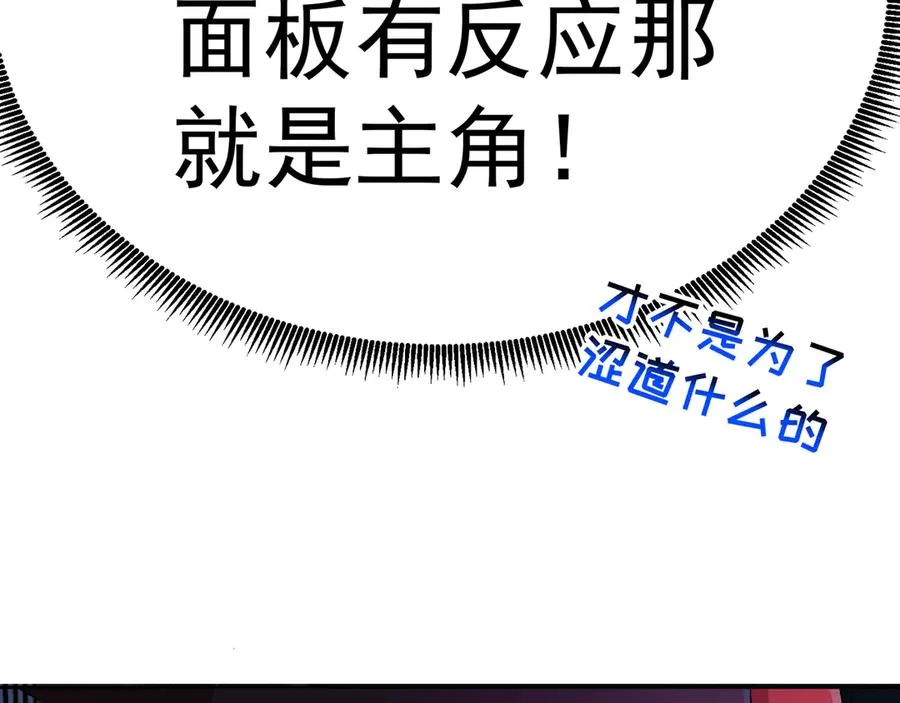 75-千年女鬼VS合道老登70