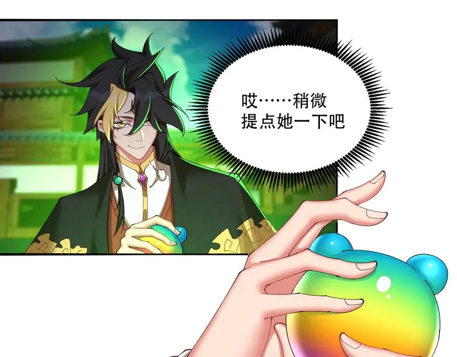 24-炼丹139