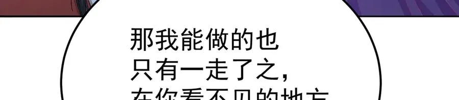 74-我说出口的都是真的105