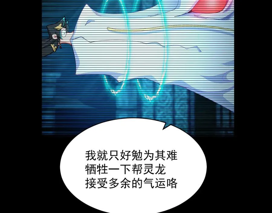 36-大升级啊！49