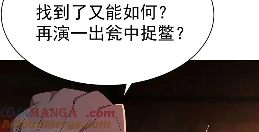 15-我.的.少.爷9