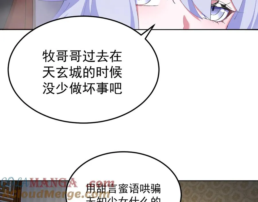 59-狗腿子X狗腿子64