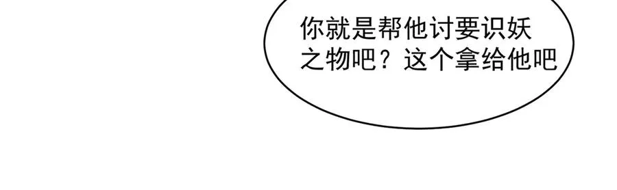 17-很懂我嘛~31