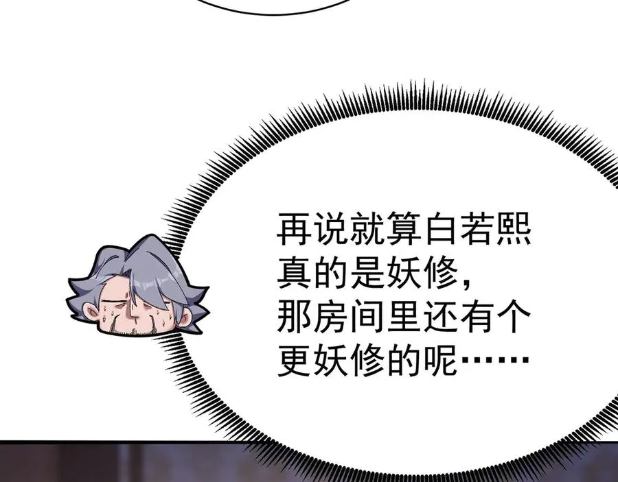 49-小牧不敢！73