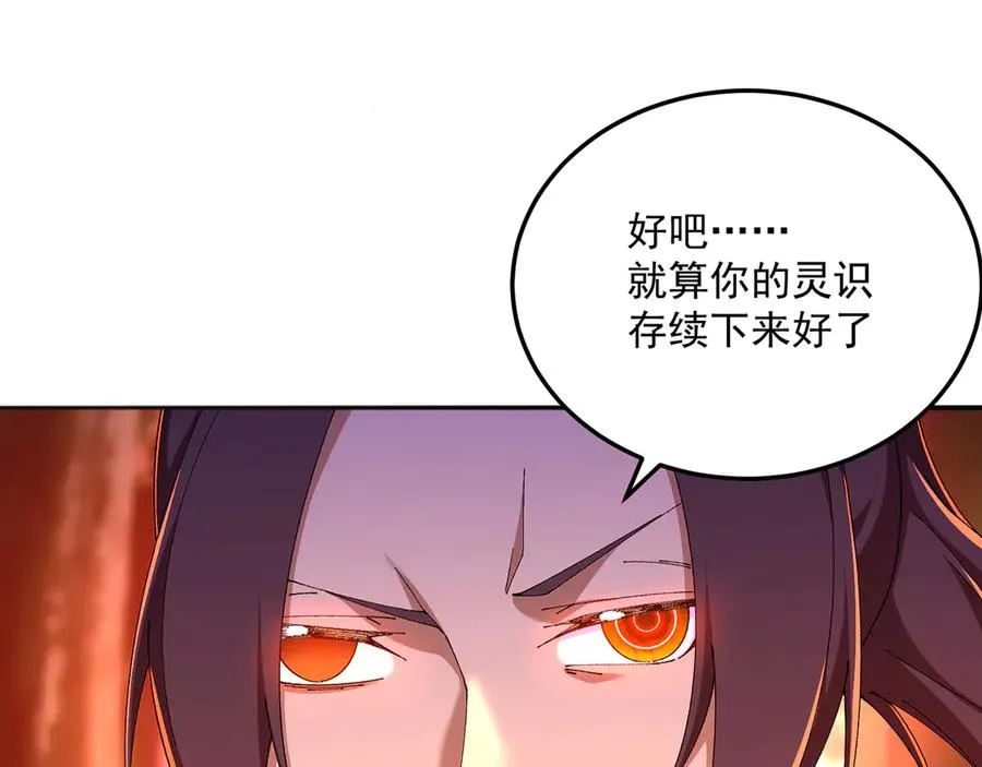 54-我方派出两个女儿115