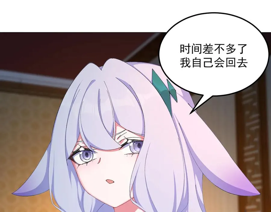 59-狗腿子X狗腿子34
