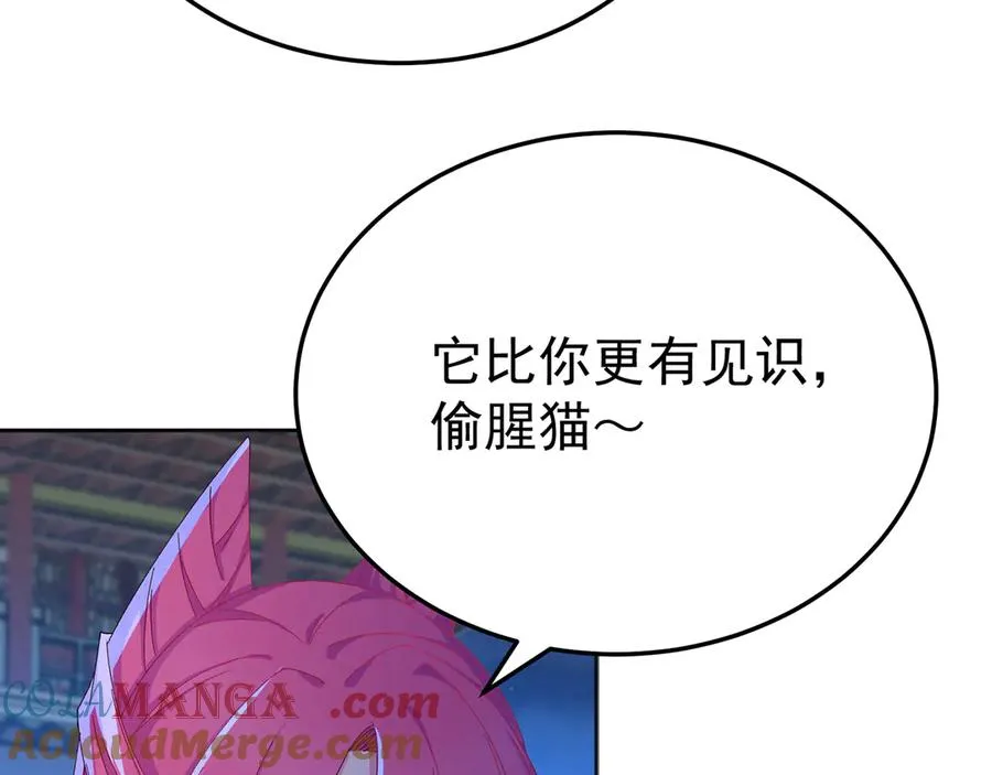 80-来三修吧112