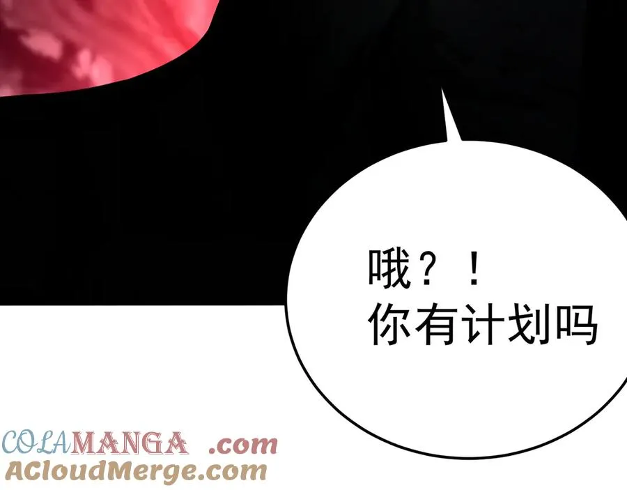 74-我说出口的都是真的188