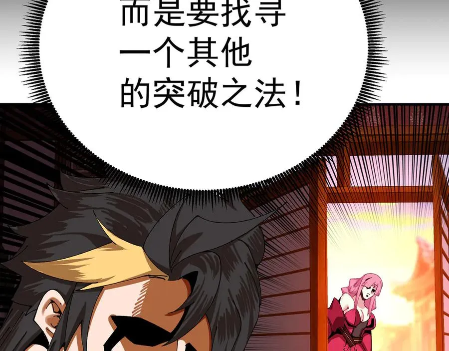 37-捉奸？27