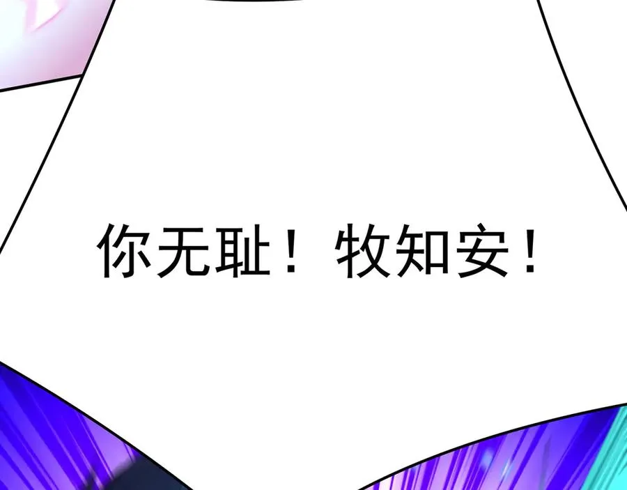 03-这家伙好像有点变了18