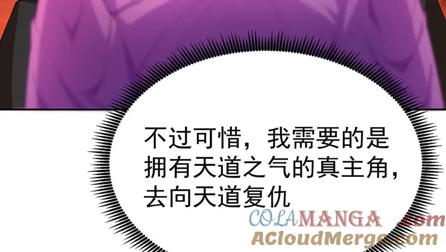 09-白若熙！这可是公众场合！120