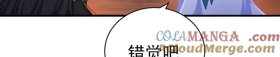 47-我是变态？36