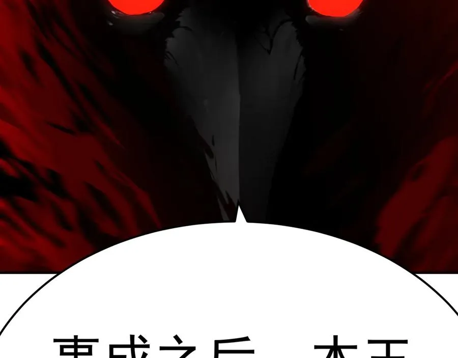 53-我不做人啦！79