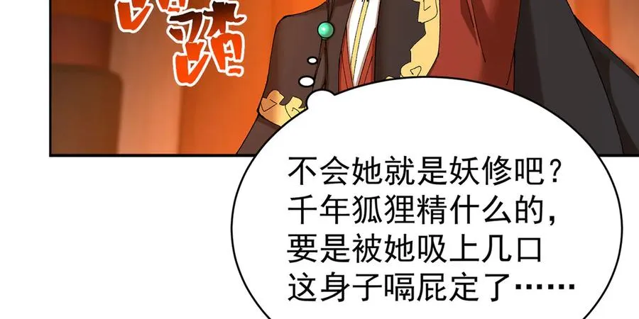15-我.的.少.爷85