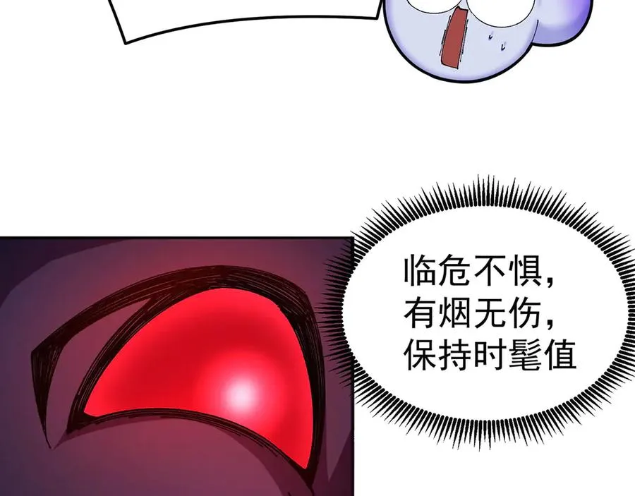 27-妖修74