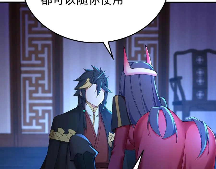 43-来吧54