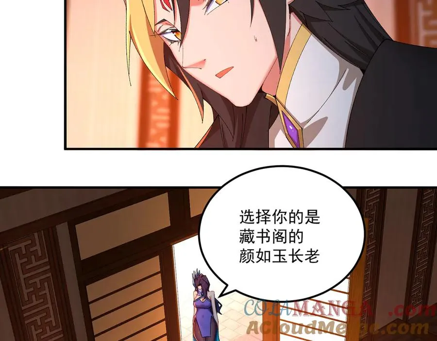 41-我要牧知安60