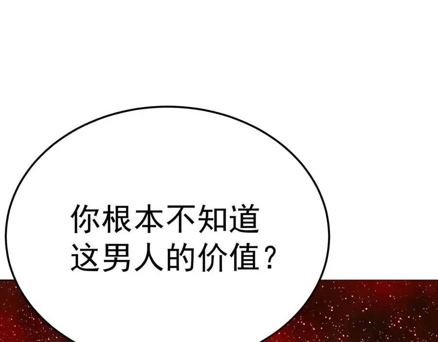68-我要你30