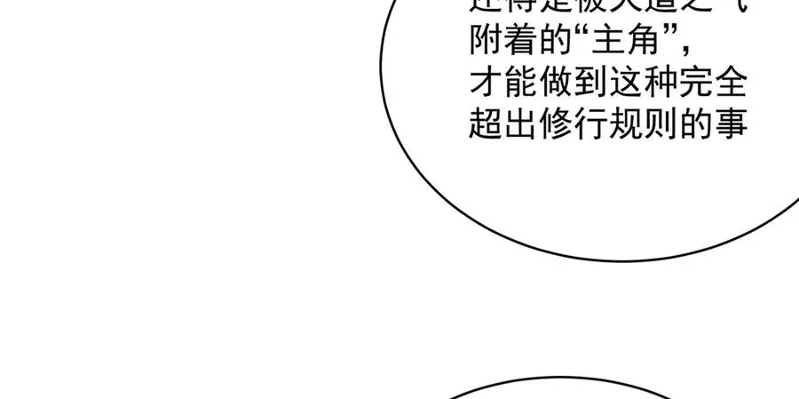 10-之后一定注意先~敲~门~98