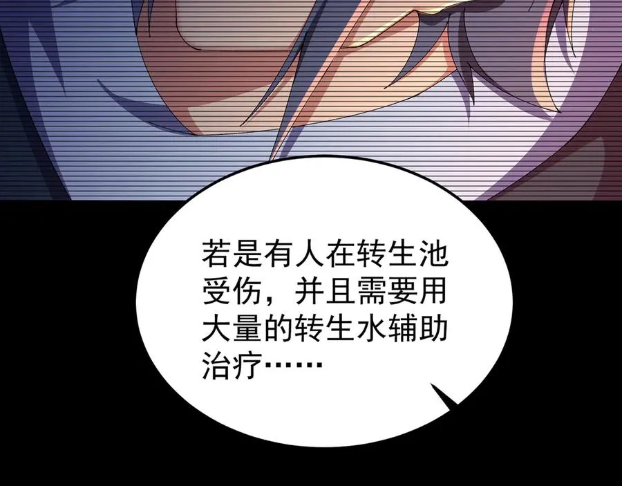 64-坦白局34