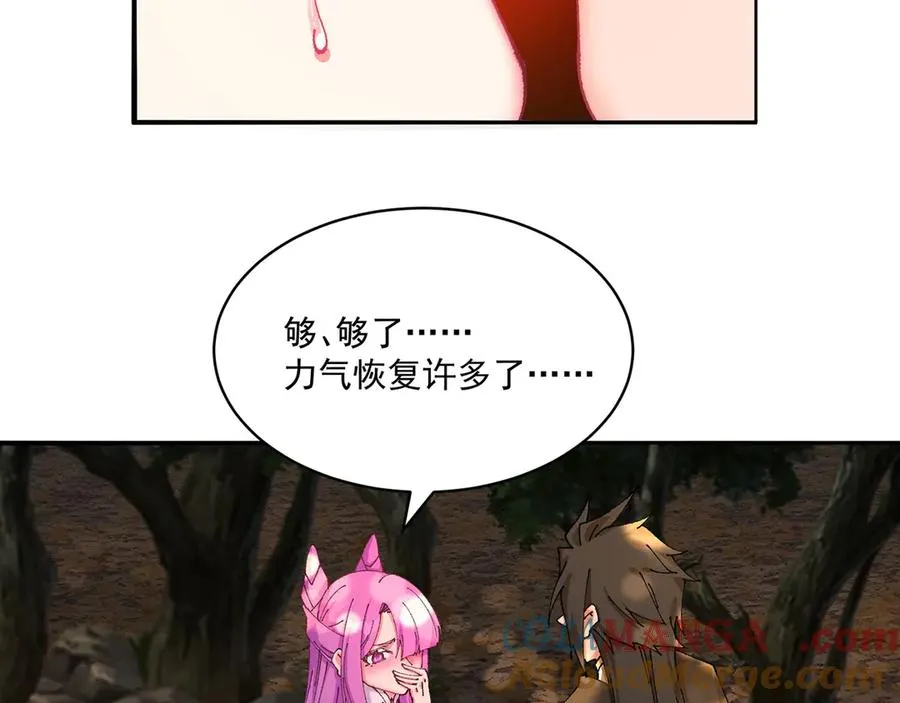 11-你才是主角啊！！！152