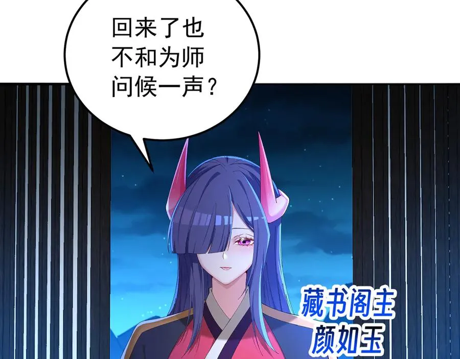 75-千年女鬼VS合道老登187
