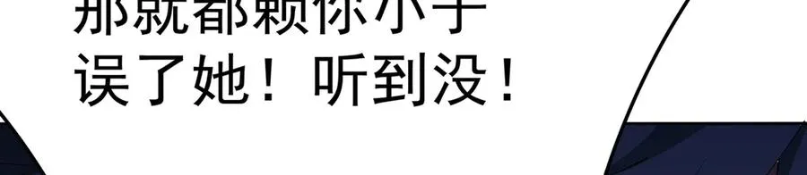 61-寒了“赤子之心”178
