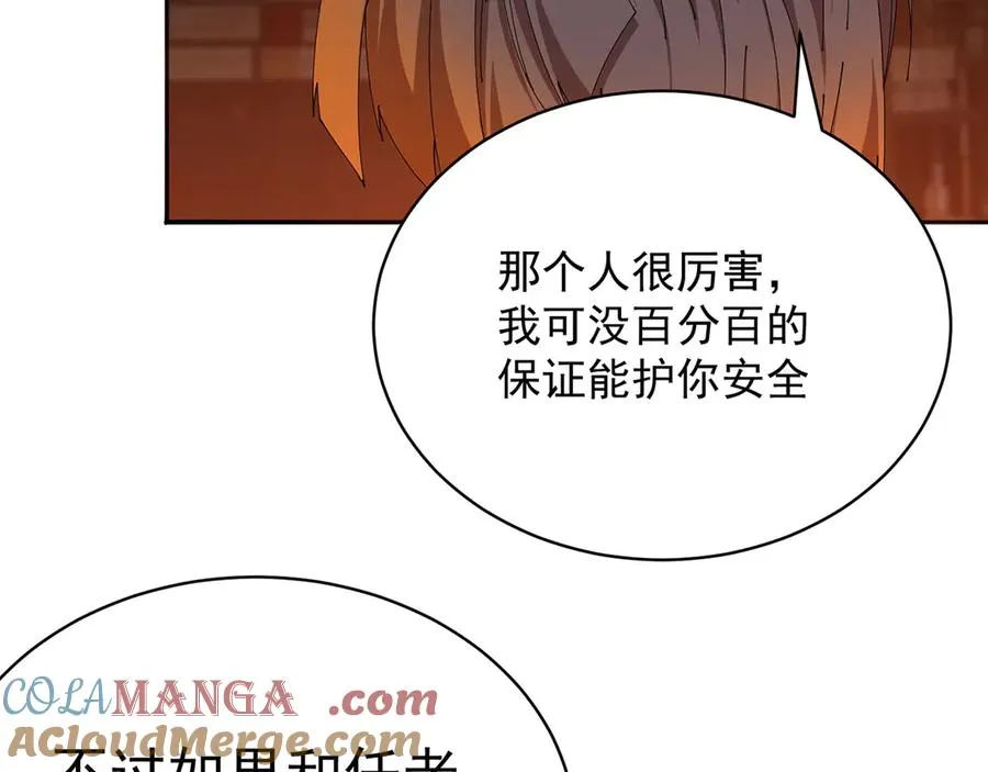 05-难道牧知安真的转性了？60