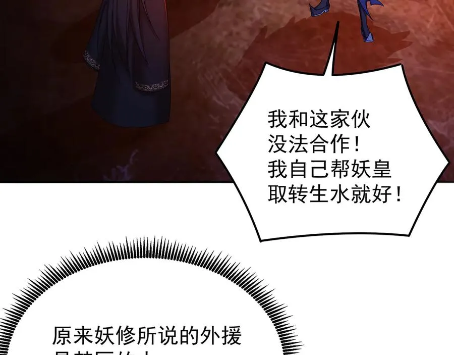 60-相互信任还是有必要的9