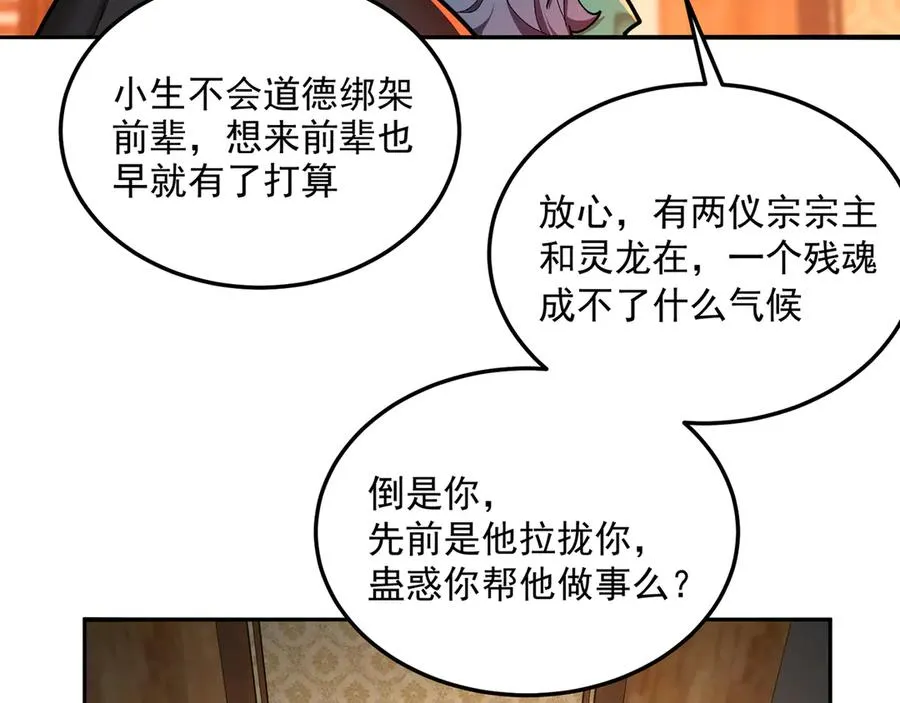 55-青帝99