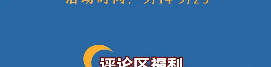 01-前所未有的好苗子141