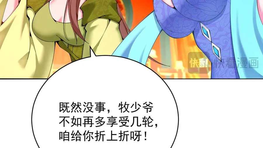 01-前所未有的好苗子125