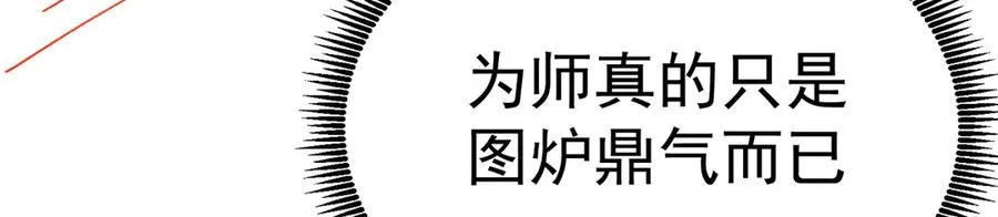 85-憋了个大的97