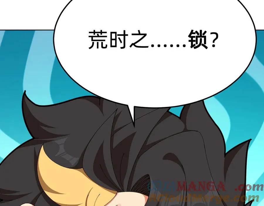 65-厄运之体80