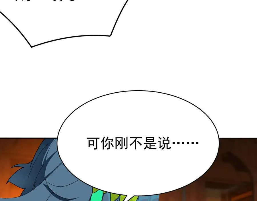 19-真是个奇怪的哥哥58