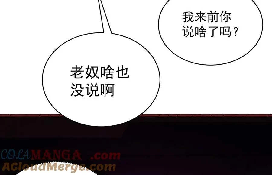 22-姨等着你84