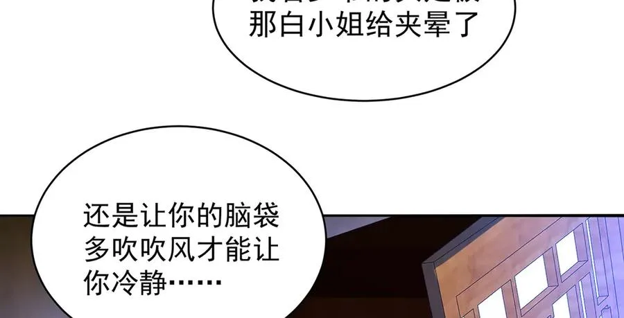15-我.的.少.爷13