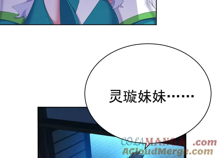39-情……侣？84